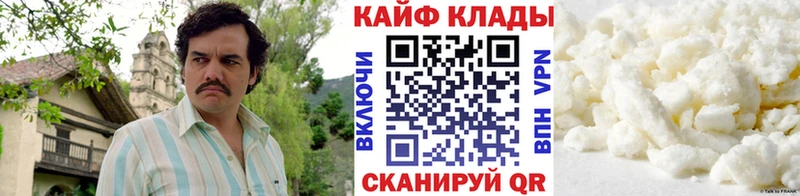 Купить МЕТАМФЕТАМИН A PVP АМФЕТАМИН МЕФ Марихуана КОКАИН Гашиш Всеволожск