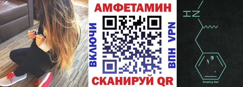 АМФЕТАМИН Premium  Купить  Всеволожск 