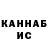 Кетамин VHQ Panduh