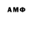 Гашиш Изолятор Vakho Diler