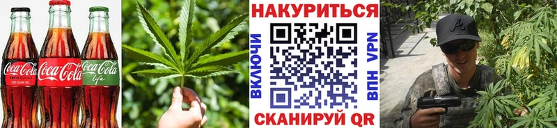 Купить Всеволожск Печенье с ТГК конопля