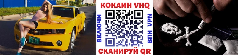 Cocaine 97%  Купить закладки  Всеволожск 