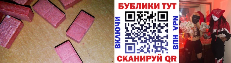 Купить где  Всеволожск  ЭКСТАЗИ круглые 