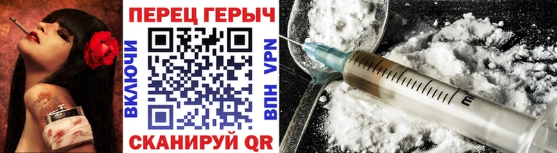 Героин VHQ  Купить  Всеволожск 