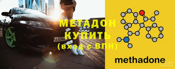 MDMA Premium VHQ Алзамай
