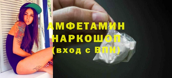 MDMA Premium VHQ Алзамай