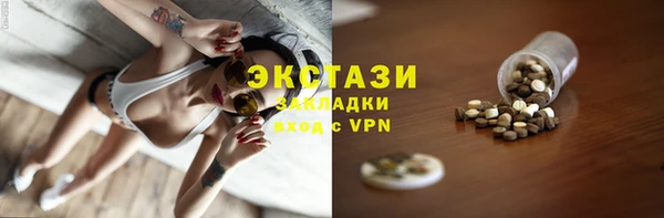MDMA Premium VHQ Алзамай