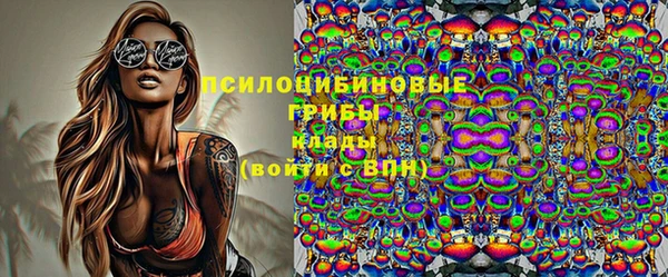 MESCALINE Лихославль