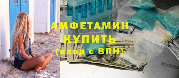 MDMA Premium VHQ Алзамай
