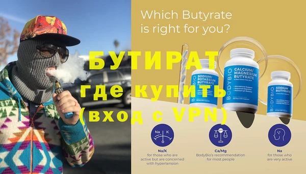 соль курить ск Липки