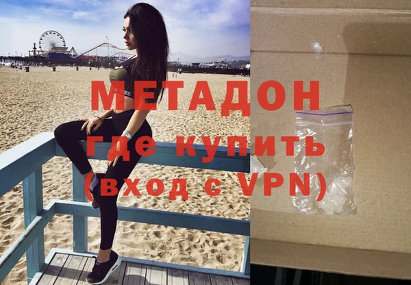 MDMA Premium VHQ Алзамай