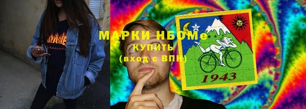 MDMA Premium VHQ Алзамай