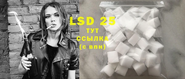 MESCALINE Лихославль