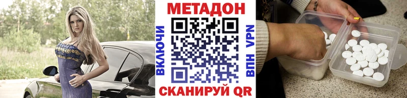Купить где  Всеволожск  Метадон белоснежный 