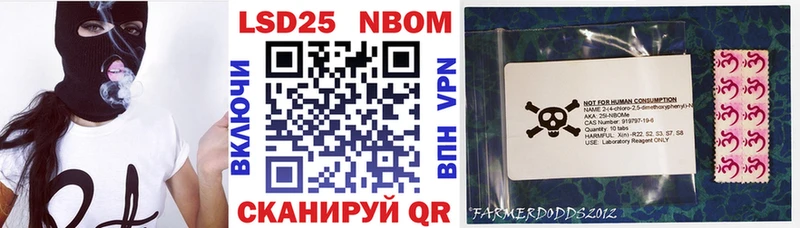 Марки N-bome 1,8мг Всеволожск