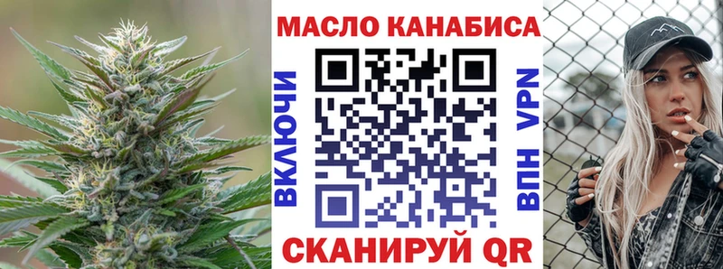 Купить где  Всеволожск  ТГК вейп с тгк 